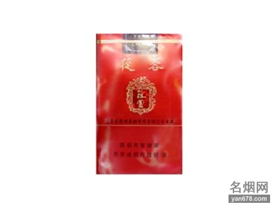 苁蓉(软)香烟价格表（多少钱一包）